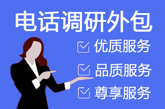 南通400电话外包价格