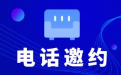 南通人工客服外包怎么选择